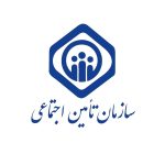 تامین اجتماعی